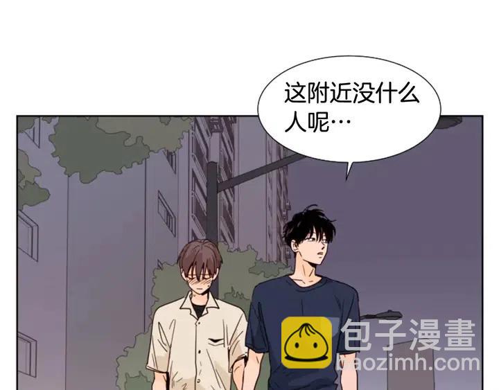 第84话 今天的衣服怎么回事8
