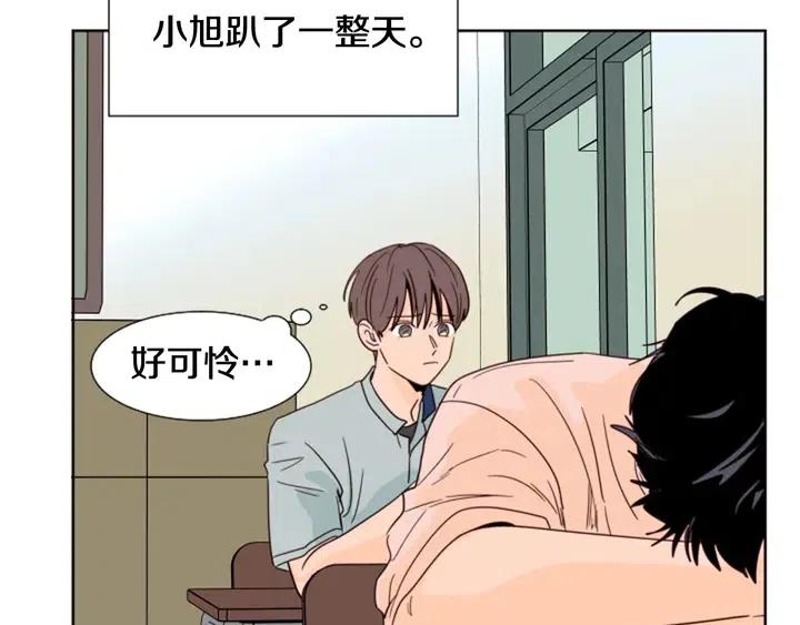 第84话 今天的衣服怎么回事80
