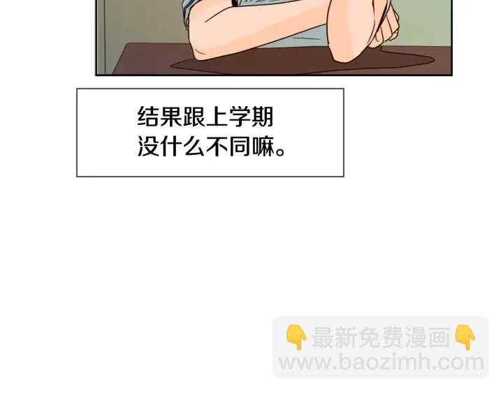 第84话 今天的衣服怎么回事83