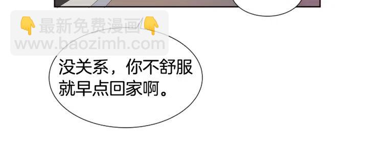 第84话 今天的衣服怎么回事85
