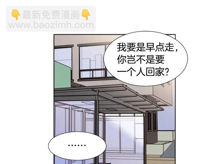 第84话 今天的衣服怎么回事86