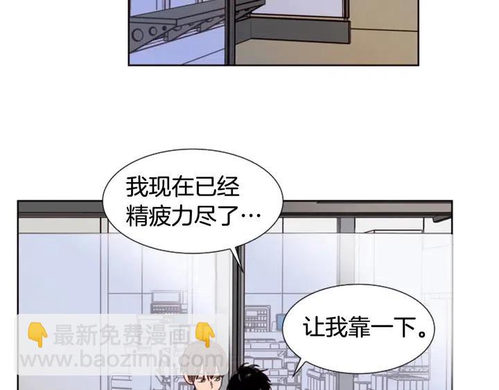 第84话 今天的衣服怎么回事87