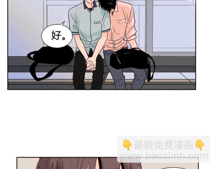 第84话 今天的衣服怎么回事88