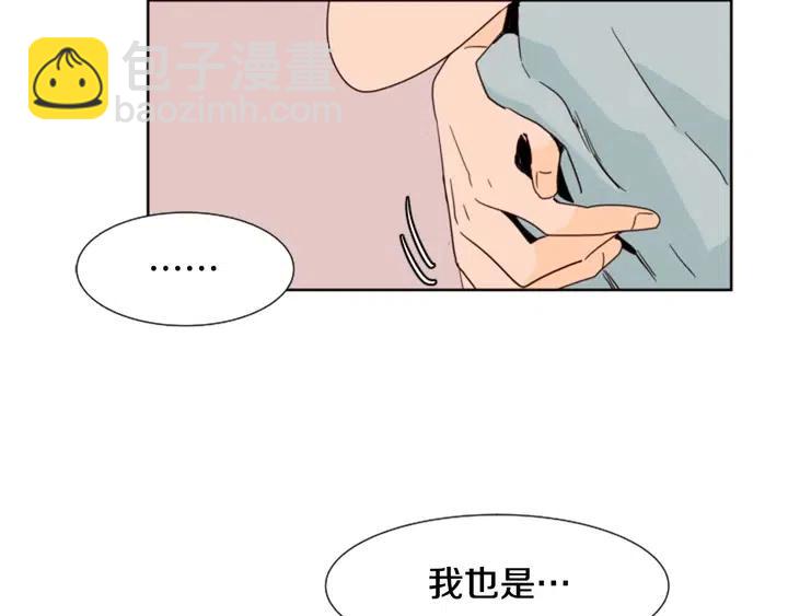 第84话 今天的衣服怎么回事90