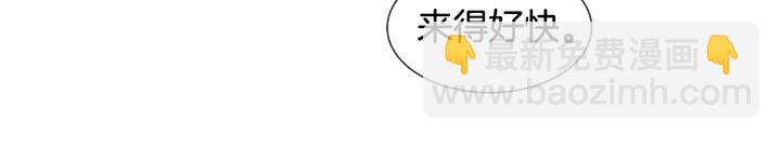 第84话 今天的衣服怎么回事95