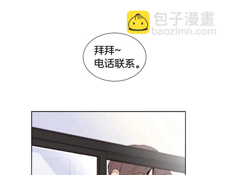 第84话 今天的衣服怎么回事96