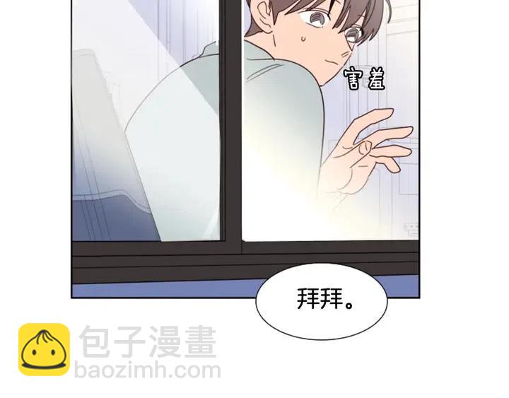 第84话 今天的衣服怎么回事97