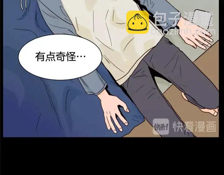 第87话 我们之间的秘密100