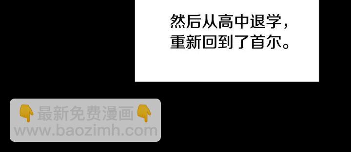 第87话 我们之间的秘密111