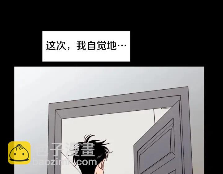 第87话 我们之间的秘密112
