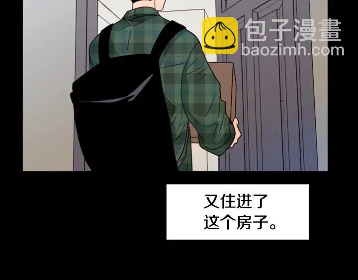 第87话 我们之间的秘密113