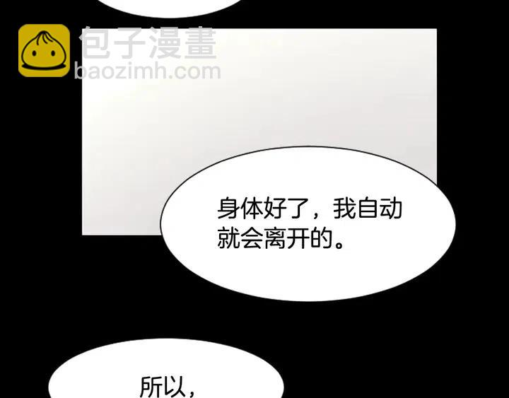 第87话 我们之间的秘密126