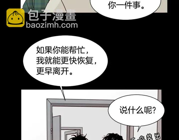 第87话 我们之间的秘密128