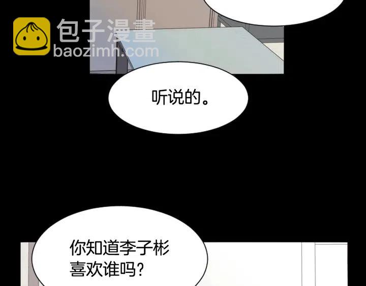 第87话 我们之间的秘密131