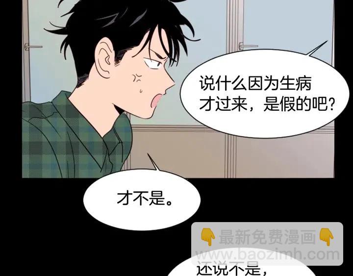 第87话 我们之间的秘密136
