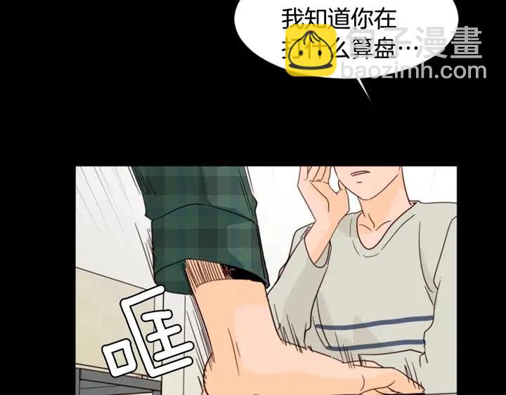 第87话 我们之间的秘密137