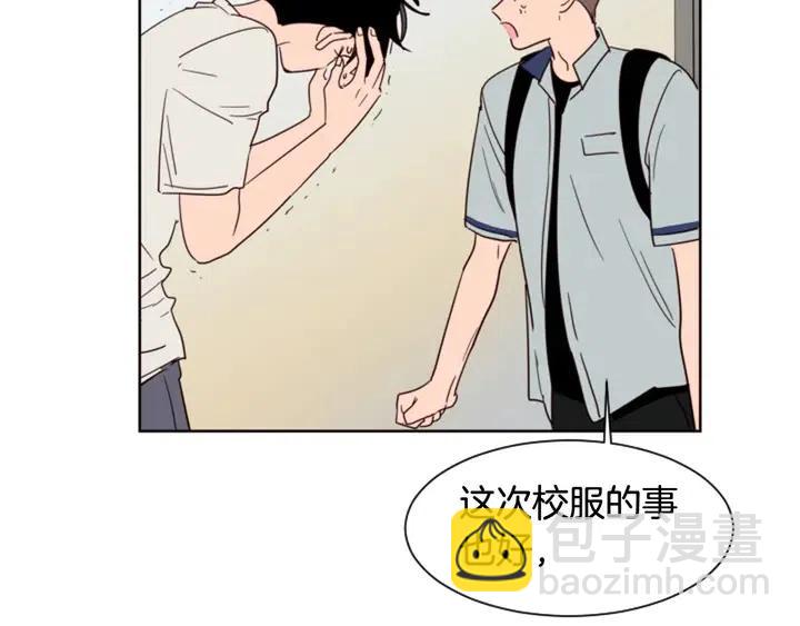 第87话 我们之间的秘密17