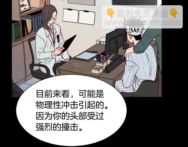 第87话 我们之间的秘密44