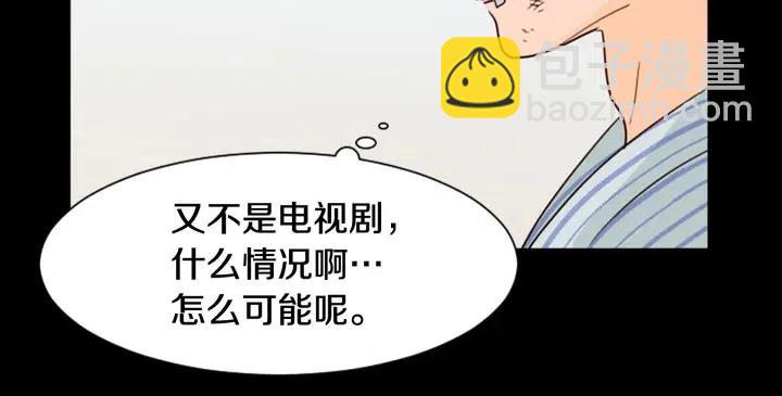 第87话 我们之间的秘密49