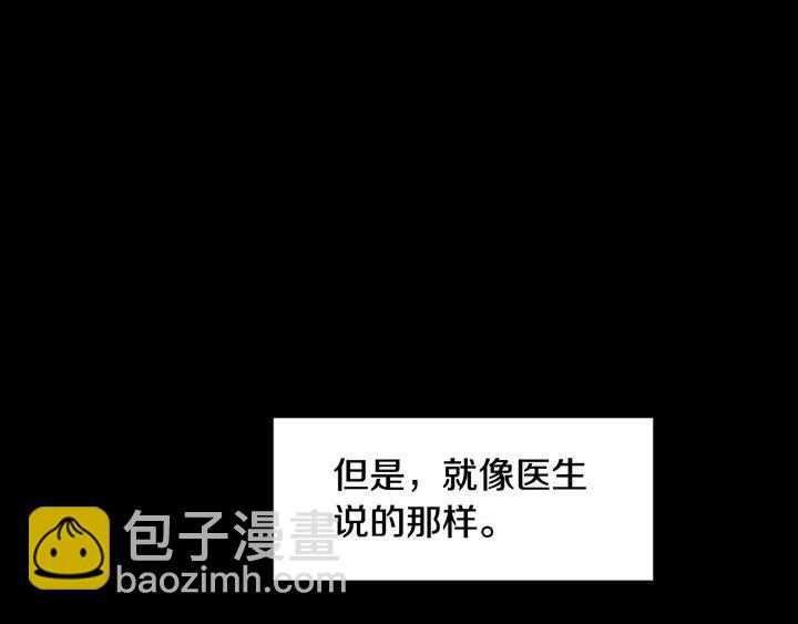第87话 我们之间的秘密54