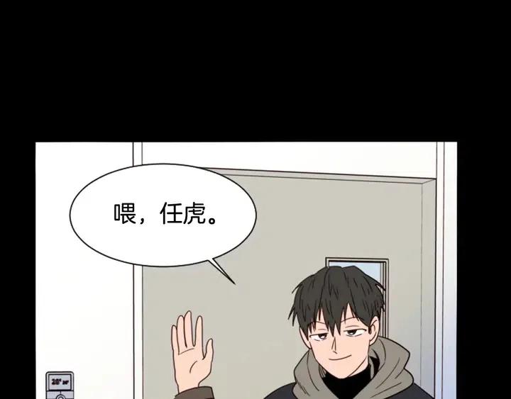 第87话 我们之间的秘密55