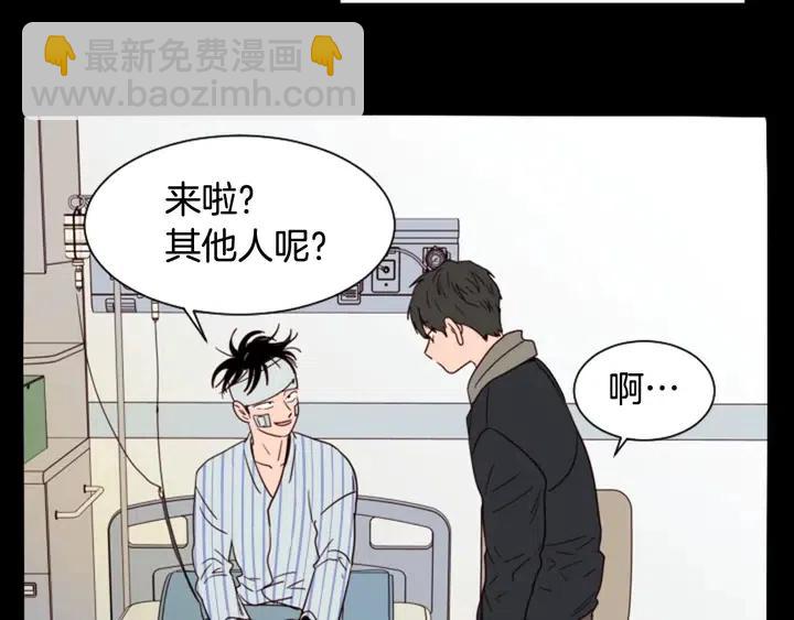 第87话 我们之间的秘密57