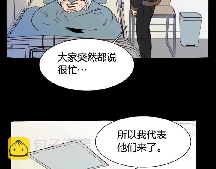 第87话 我们之间的秘密58