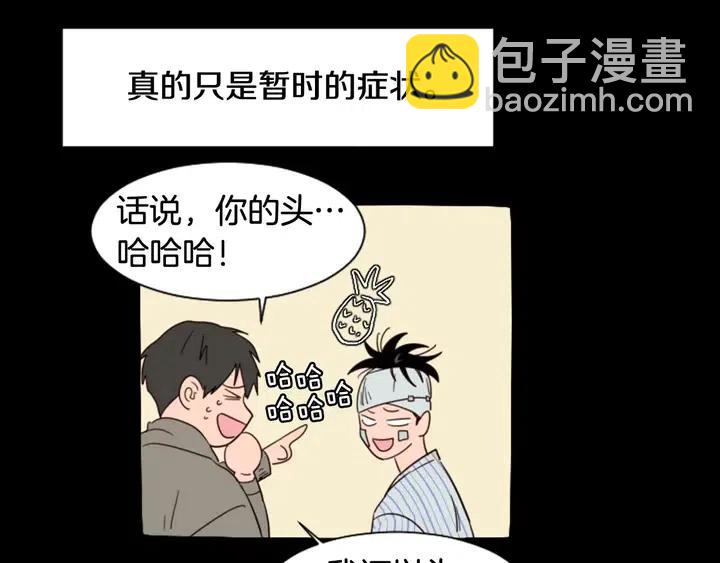 第87话 我们之间的秘密60