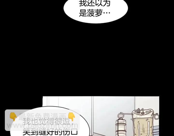 第87话 我们之间的秘密61