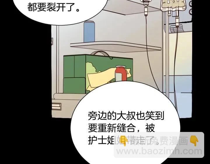 第87话 我们之间的秘密62