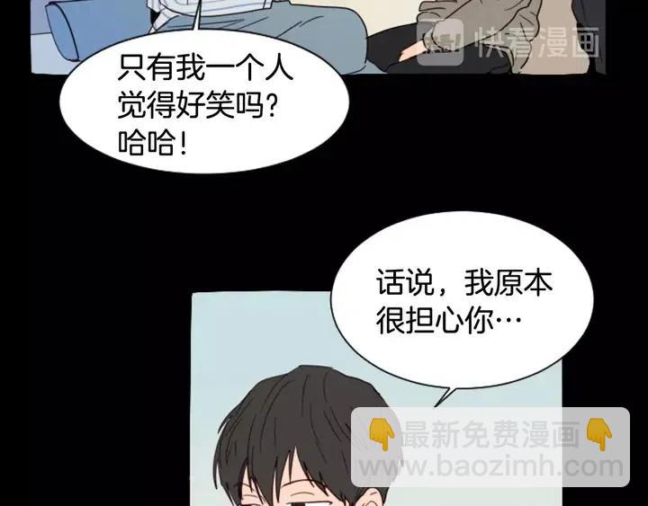 第87话 我们之间的秘密64