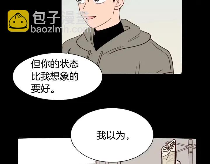 第87话 我们之间的秘密65