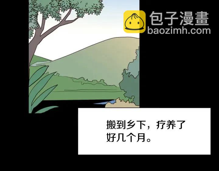 第87话 我们之间的秘密78