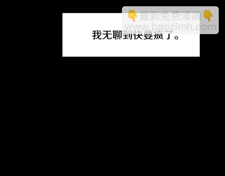 第87话 我们之间的秘密81