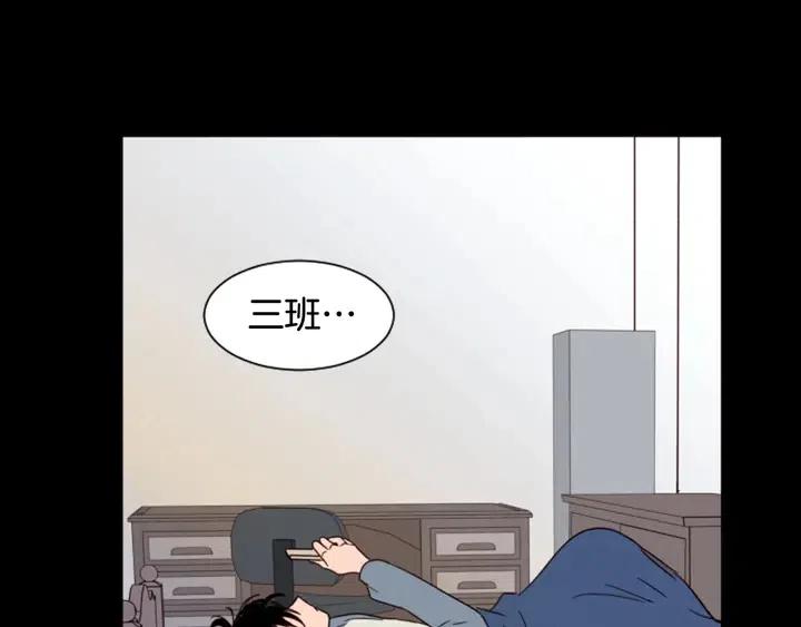 第87话 我们之间的秘密82