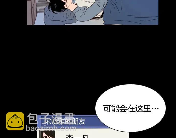 第87话 我们之间的秘密83