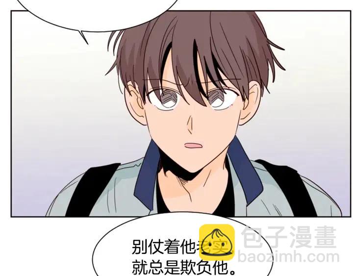 第87话 我们之间的秘密9