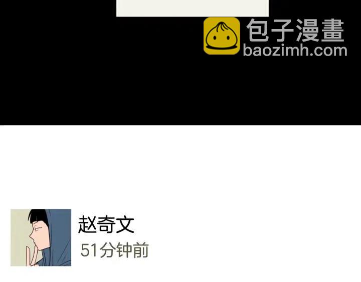 第87话 我们之间的秘密92