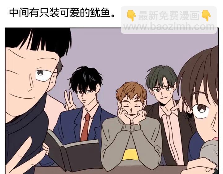 第87话 我们之间的秘密93