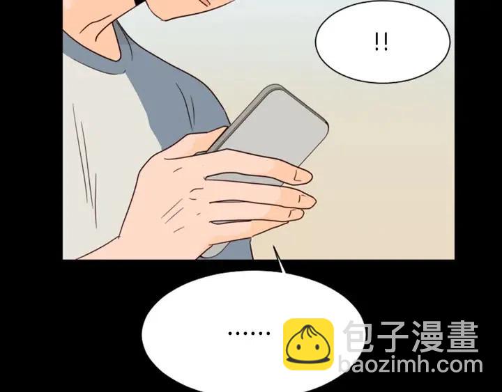 第87话 我们之间的秘密95