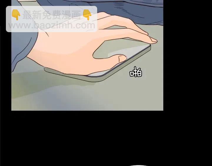 第87话 我们之间的秘密98