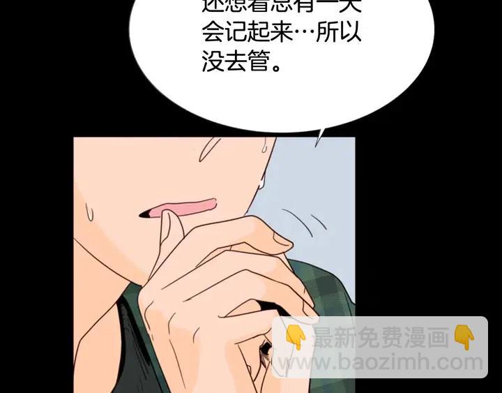 第88话 在家放轻松点10