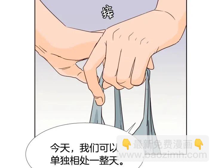 第88话 在家放轻松点102
