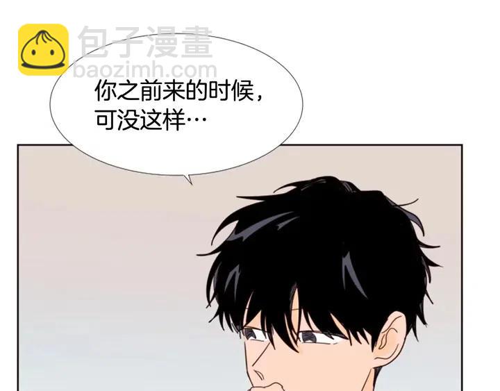 第88话 在家放轻松点104