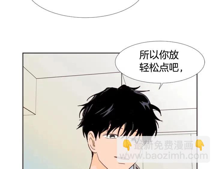 第88话 在家放轻松点107