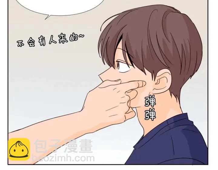 第88话 在家放轻松点109