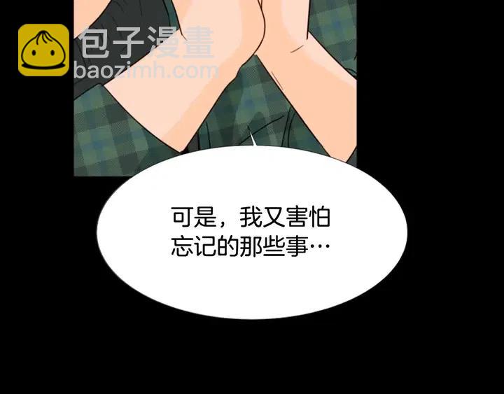 第88话 在家放轻松点11