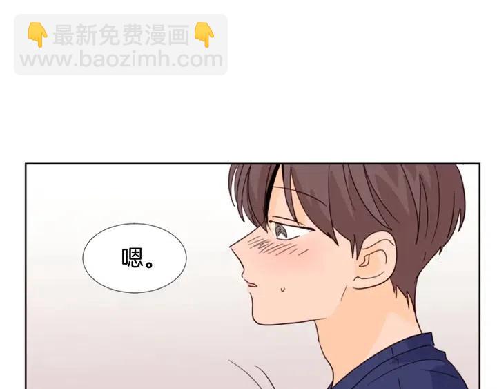 第88话 在家放轻松点110