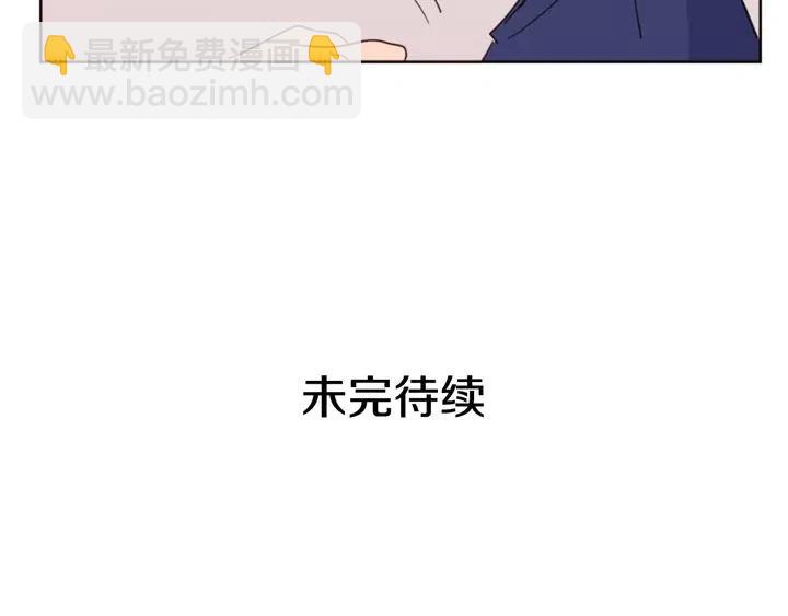 第88话 在家放轻松点111