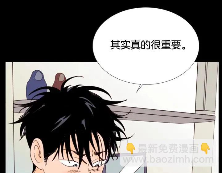 第88话 在家放轻松点12